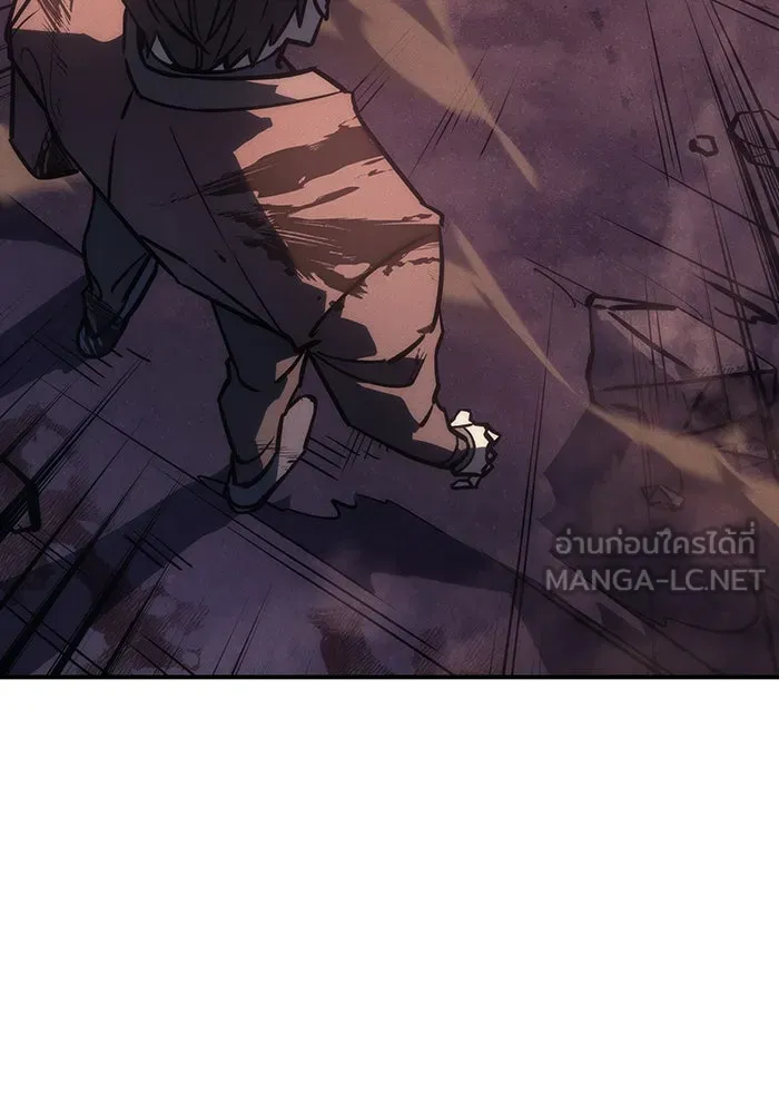 เกิดใหม่พร้อมพลังแห่งราชัน ตอนที่ 21 รูปที่ 132