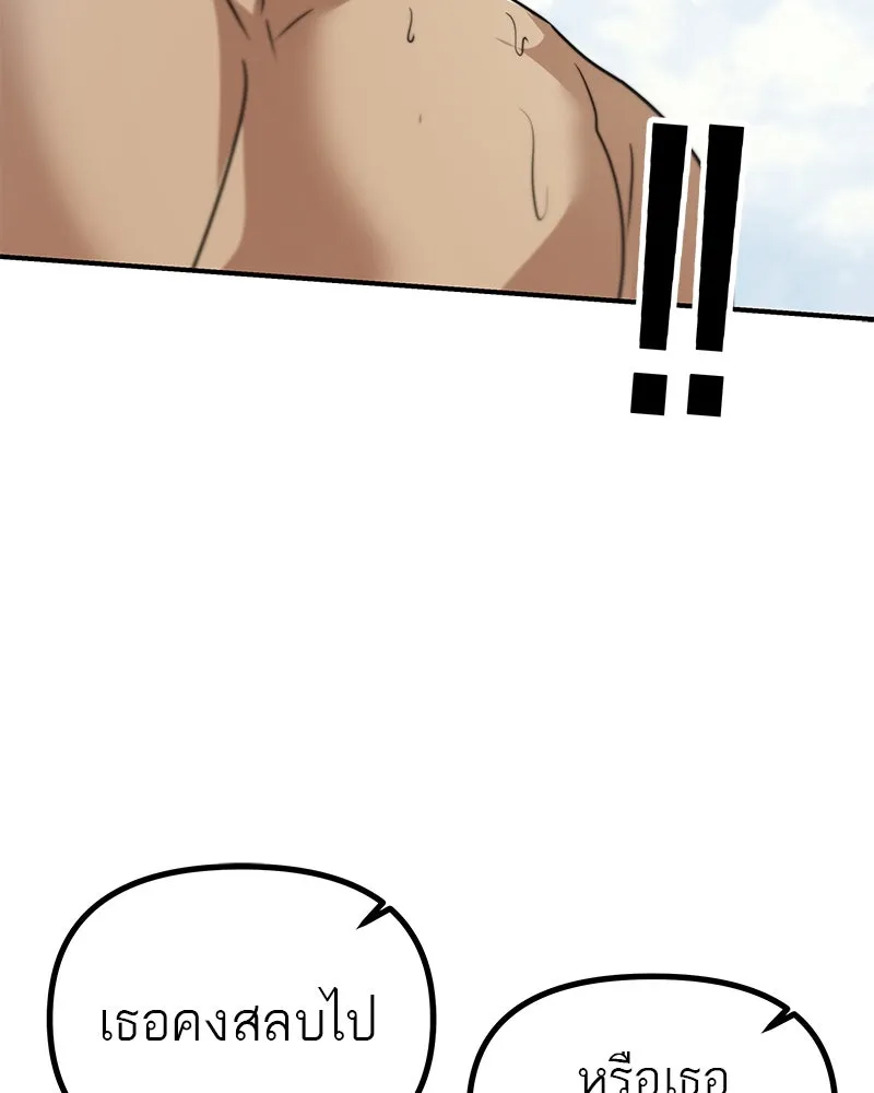 สี่สาวชาวกี ตอนที่ 34 ครอบครัวควีน รูปที่ 103