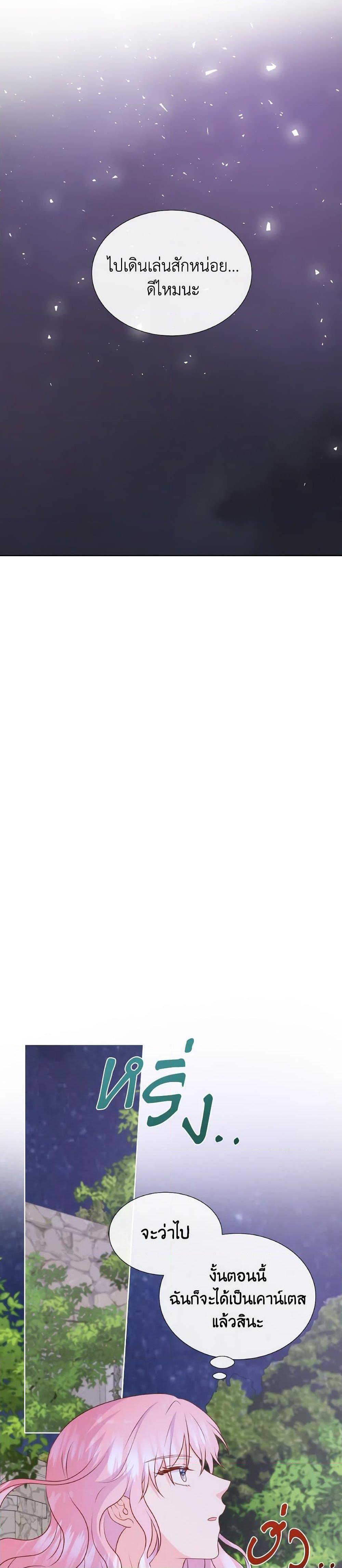 Manga-lc-com อ่านมังงะ อ่านการ์ตูน ออนไลน์ ฟรี Don’t Trust the Female Lead ตอนที่ 1 2 3 4 5 6 7 8 9 10 11 12 13 14 ฟรี ไม่มีโฆษณา Manga-lc - อ่าน มังงะ อ่าน การ์ตูน ออนไลน์ อ่านมังงะ ฟรี