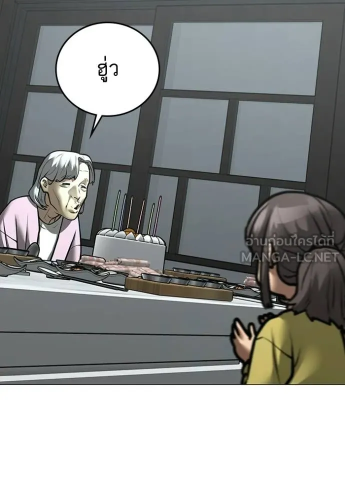 reality ตอนที่ 185 รูปที่ 92