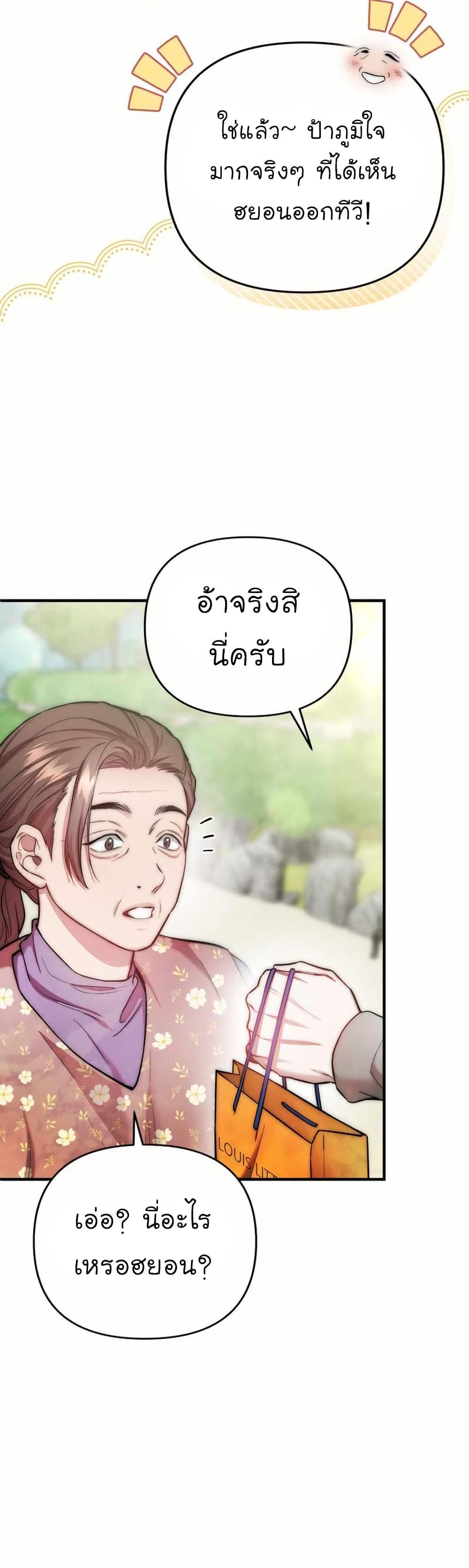 Manga-lc-com อ่านมังงะ อ่านการ์ตูน ออนไลน์ ฟรี Acting Genius, TOP Idol! ตอนที่ 1 2 3 4 5 6 7 8 9 10 11 12 13 14 ฟรี ไม่มีโฆษณา Manga-lc - อ่าน มังงะ อ่าน การ์ตูน ออนไลน์ อ่านมังงะ ฟรี