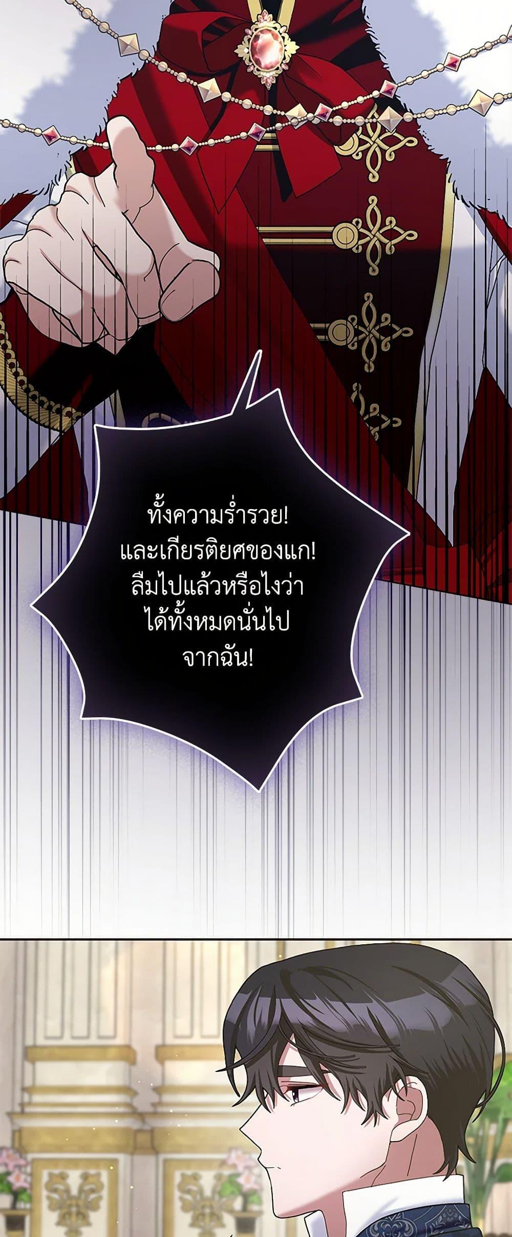 Manga-lc-com อ่านมังงะ อ่านการ์ตูน ออนไลน์ ฟรี Please Marry Me Again! ตอนที่ 1 2 3 4 5 6 7 8 9 10 11 12 13 14 ฟรี ไม่มีโฆษณา Manga-lc - อ่าน มังงะ อ่าน การ์ตูน ออนไลน์ อ่านมังงะ ฟรี