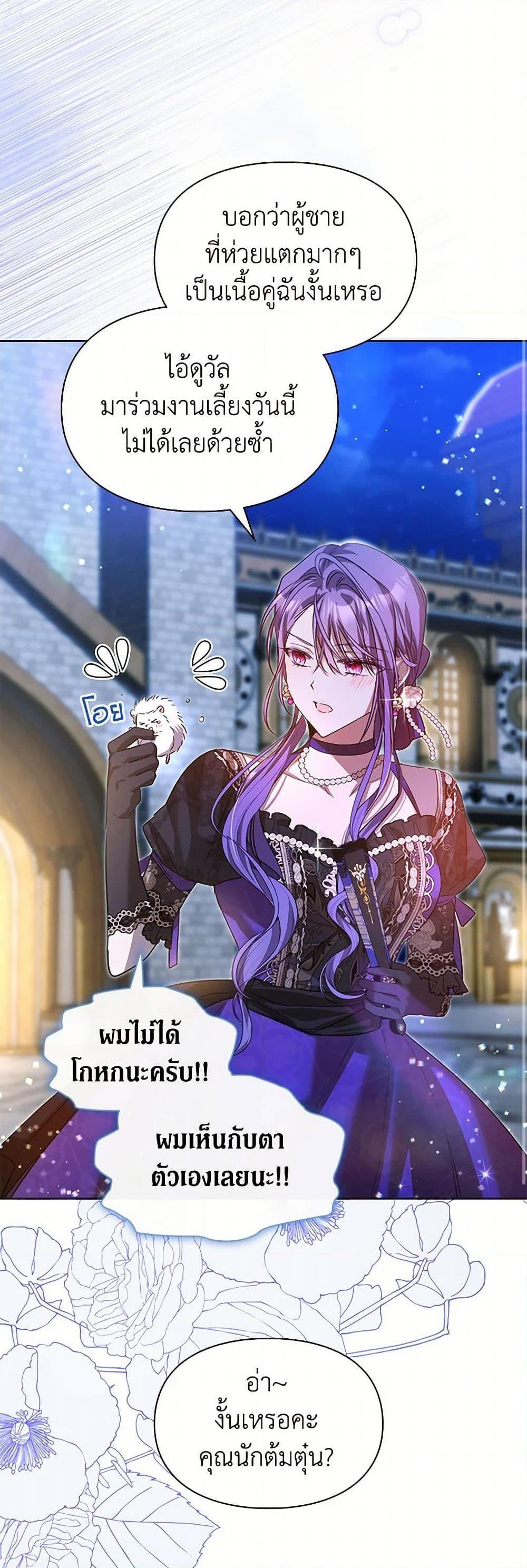 Manga-lc-com อ่านมังงะ อ่านการ์ตูน ออนไลน์ ฟรี The Heroine Had an Affair With My Fiance ตอนที่ 1 2 3 4 5 6 7 8 9 10 11 12 13 14 ฟรี ไม่มีโฆษณา Manga-lc - อ่าน มังงะ อ่าน การ์ตูน ออนไลน์ อ่านมังงะ ฟรี