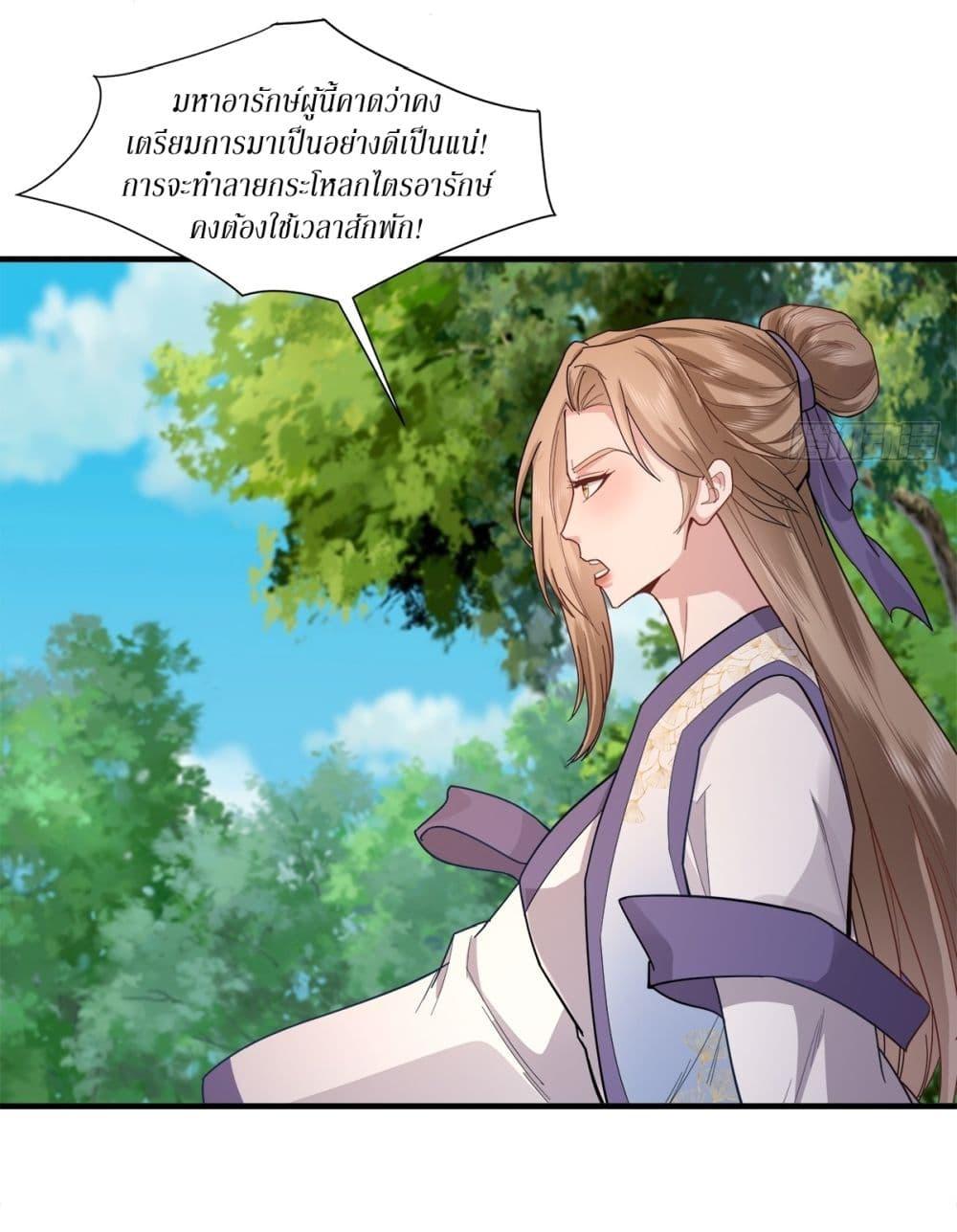 Manga-lc-com อ่านมังงะ อ่านการ์ตูน ออนไลน์ ฟรี As An Immortal, I Only Practice Forbidden Arts ตอนที่ 1 2 3 4 5 6 7 8 9 10 11 12 13 14 ฟรี ไม่มีโฆษณา Manga-lc - อ่าน มังงะ อ่าน การ์ตูน ออนไลน์ อ่านมังงะ ฟรี