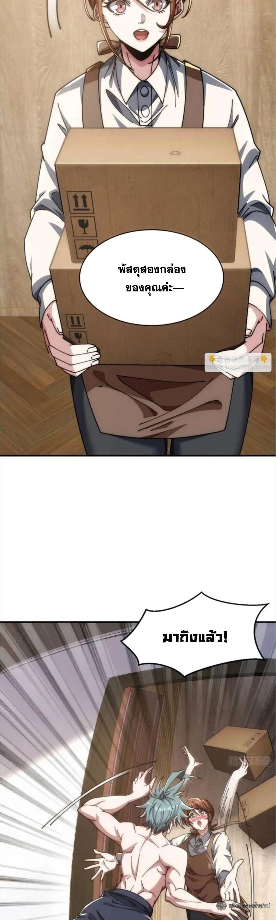 Manga-lc-com อ่านมังงะ อ่านการ์ตูน ออนไลน์ ฟรี Infinite Evolution From Zero ตอนที่ 1 2 3 4 5 6 7 8 9 10 11 12 13 14 ฟรี ไม่มีโฆษณา Manga-lc - อ่าน มังงะ อ่าน การ์ตูน ออนไลน์ อ่านมังงะ ฟรี