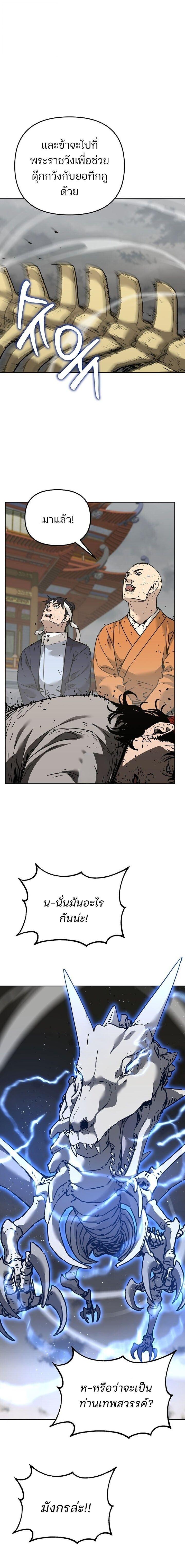 Manga-lc-com อ่านมังงะ อ่านการ์ตูน ออนไลน์ ฟรี The Reborn Ranker Chronicles ตอนที่ 1 2 3 4 5 6 7 8 9 10 11 12 13 14 ฟรี ไม่มีโฆษณา Manga-lc - อ่าน มังงะ อ่าน การ์ตูน ออนไลน์ อ่านมังงะ ฟรี