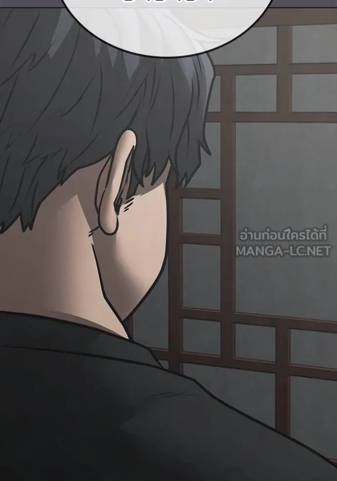 reality ตอนที่ 152 รูปที่ 18