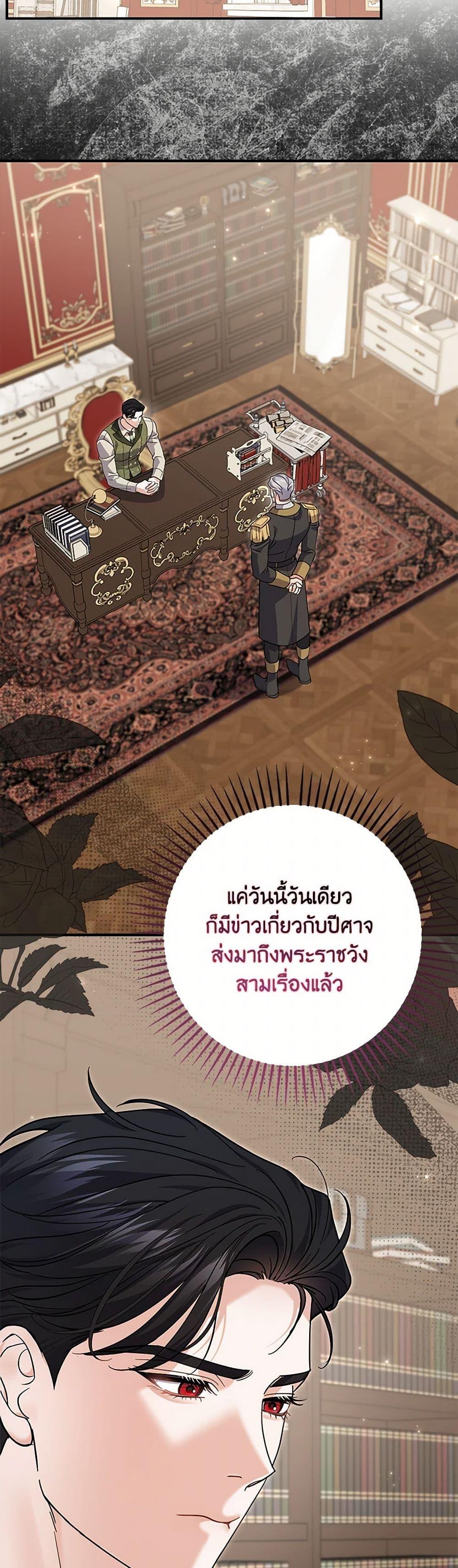Manga-lc-com อ่านมังงะ อ่านการ์ตูน ออนไลน์ ฟรี My Dark Fiancé Is Interfering With My Flowery Path ตอนที่ 1 2 3 4 5 6 7 8 9 10 11 12 13 14 ฟรี ไม่มีโฆษณา Manga-lc - อ่าน มังงะ อ่าน การ์ตูน ออนไลน์ อ่านมังงะ ฟรี