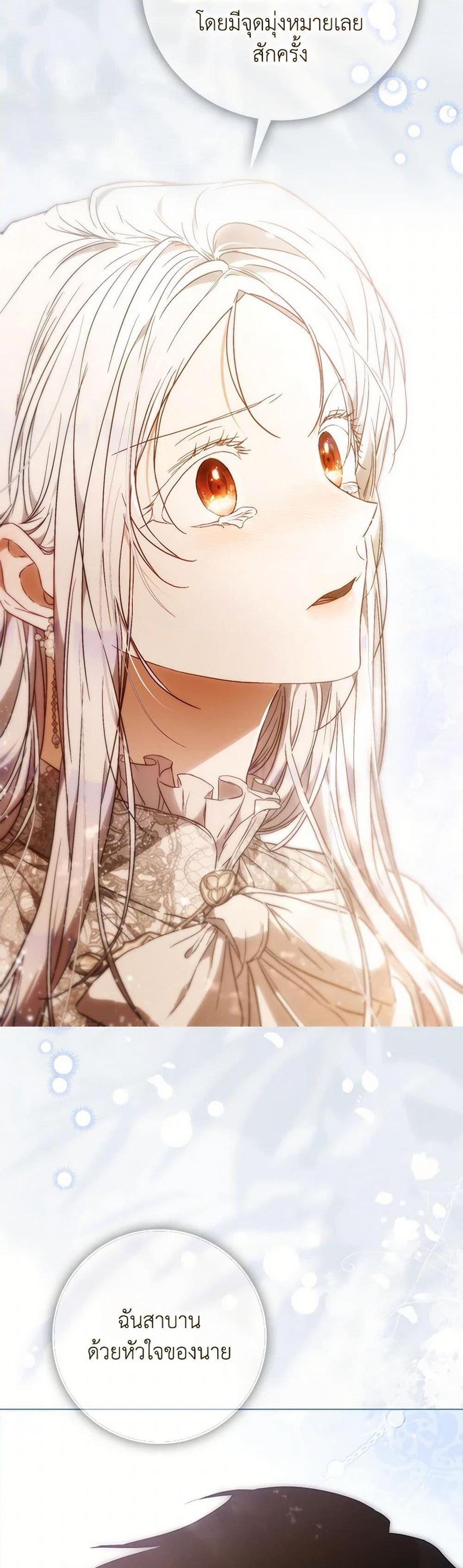 Manga-lc-com อ่านมังงะ อ่านการ์ตูน ออนไลน์ ฟรี I Became the Wife of the Male Lead ตอนที่ 1 2 3 4 5 6 7 8 9 10 11 12 13 14 ฟรี ไม่มีโฆษณา Manga-lc - อ่าน มังงะ อ่าน การ์ตูน ออนไลน์ อ่านมังงะ ฟรี