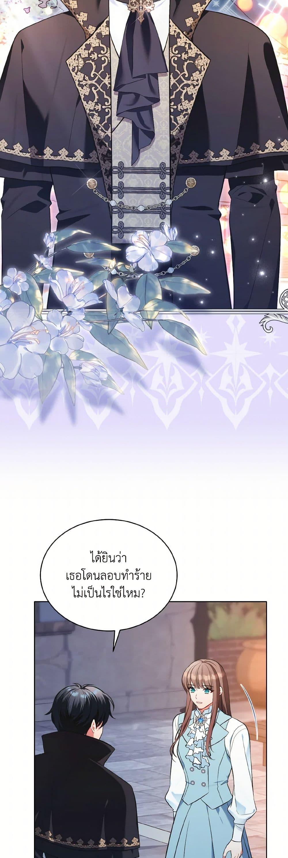 Manga-lc-com อ่านมังงะ อ่านการ์ตูน ออนไลน์ ฟรี The Wicked Ladies in Waiting ตอนที่ 1 2 3 4 5 6 7 8 9 10 11 12 13 14 ฟรี ไม่มีโฆษณา Manga-lc - อ่าน มังงะ อ่าน การ์ตูน ออนไลน์ อ่านมังงะ ฟรี