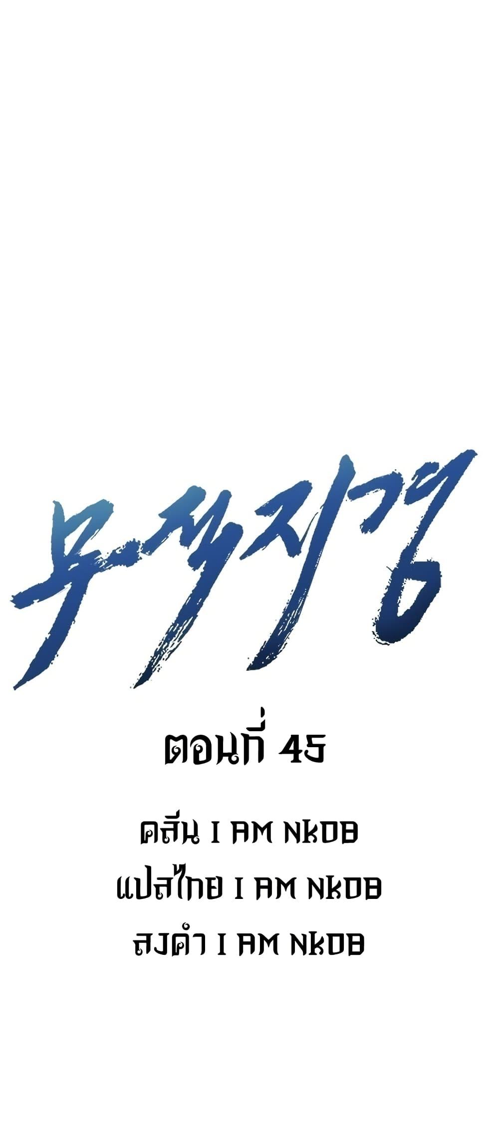 Manga-lc-com อ่านมังงะ อ่านการ์ตูน ออนไลน์ ฟรี Invincible Territory ตอนที่ 1 2 3 4 5 6 7 8 9 10 11 12 13 14 ฟรี ไม่มีโฆษณา Manga-lc - อ่าน มังงะ อ่าน การ์ตูน ออนไลน์ อ่านมังงะ ฟรี