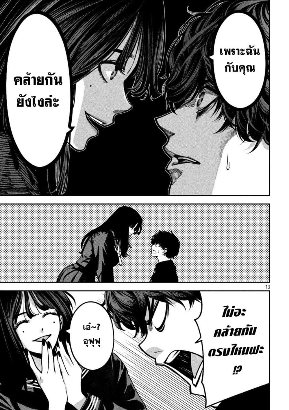 Manga-lc-com อ่านมังงะ อ่านการ์ตูน ออนไลน์ ฟรี Koroshi to Uso no Marriage ตอนที่ 1 2 3 4 5 6 7 8 9 10 11 12 13 14 ฟรี ไม่มีโฆษณา Manga-lc - อ่าน มังงะ อ่าน การ์ตูน ออนไลน์ อ่านมังงะ ฟรี