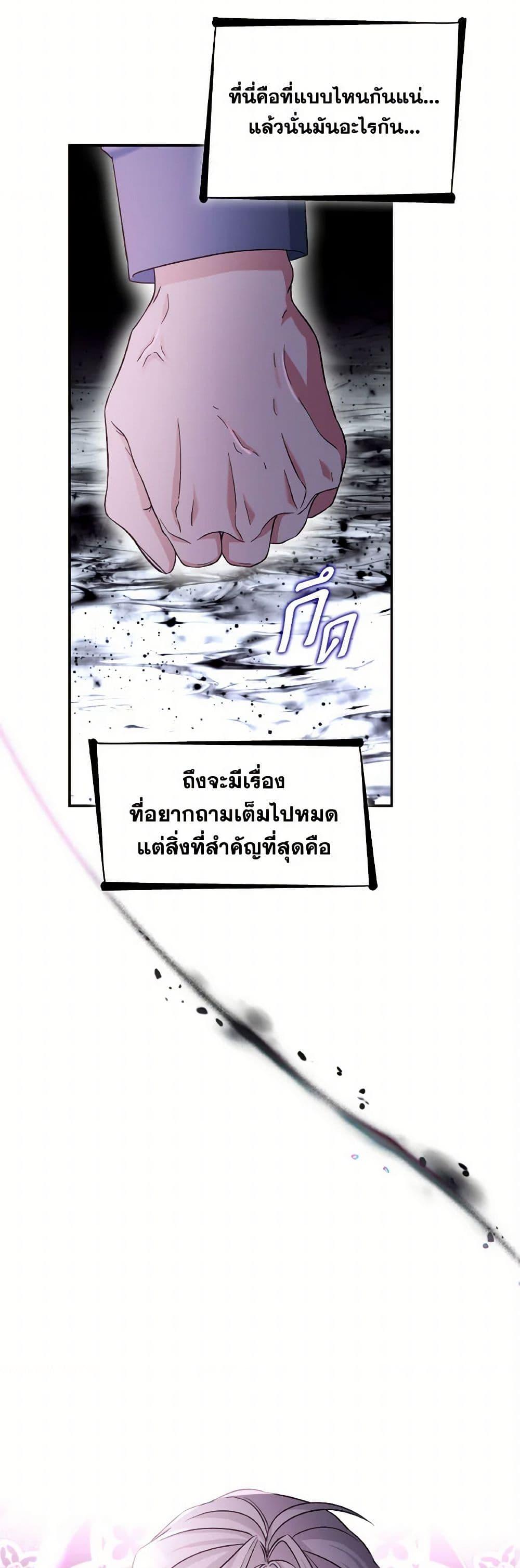Manga-lc-com อ่านมังงะ อ่านการ์ตูน ออนไลน์ ฟรี Villains Behind the Curtains ตอนที่ 1 2 3 4 5 6 7 8 9 10 11 12 13 14 ฟรี ไม่มีโฆษณา Manga-lc - อ่าน มังงะ อ่าน การ์ตูน ออนไลน์ อ่านมังงะ ฟรี