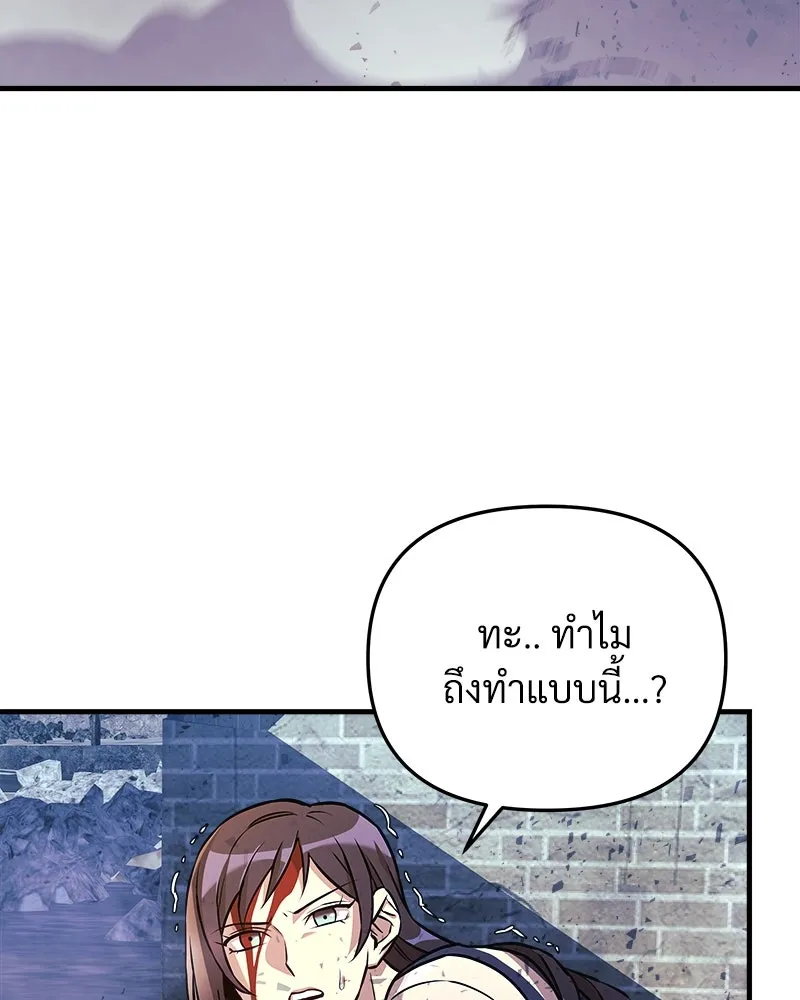 สัปดาห์นี้งดอัปตอนใหม่ ตอนที่ 24 รูปที่ 133