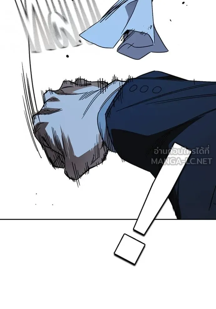 Study Group ตอนที่ 289 รูปที่ 38