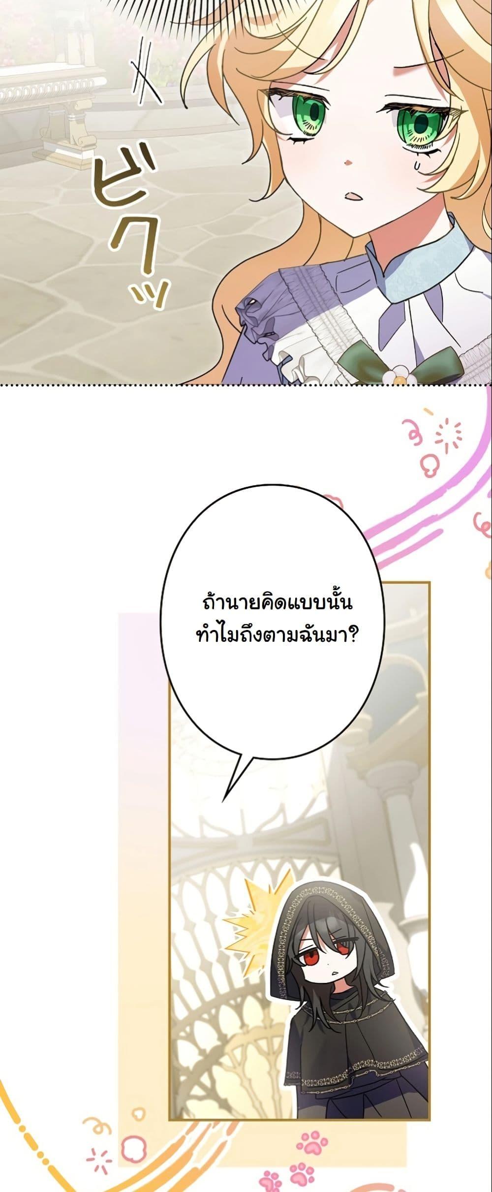 Manga-lc-com อ่านมังงะ อ่านการ์ตูน ออนไลน์ ฟรี I Became a Human’s Daughter ตอนที่ 1 2 3 4 5 6 7 8 9 10 11 12 13 14 ฟรี ไม่มีโฆษณา Manga-lc - อ่าน มังงะ อ่าน การ์ตูน ออนไลน์ อ่านมังงะ ฟรี