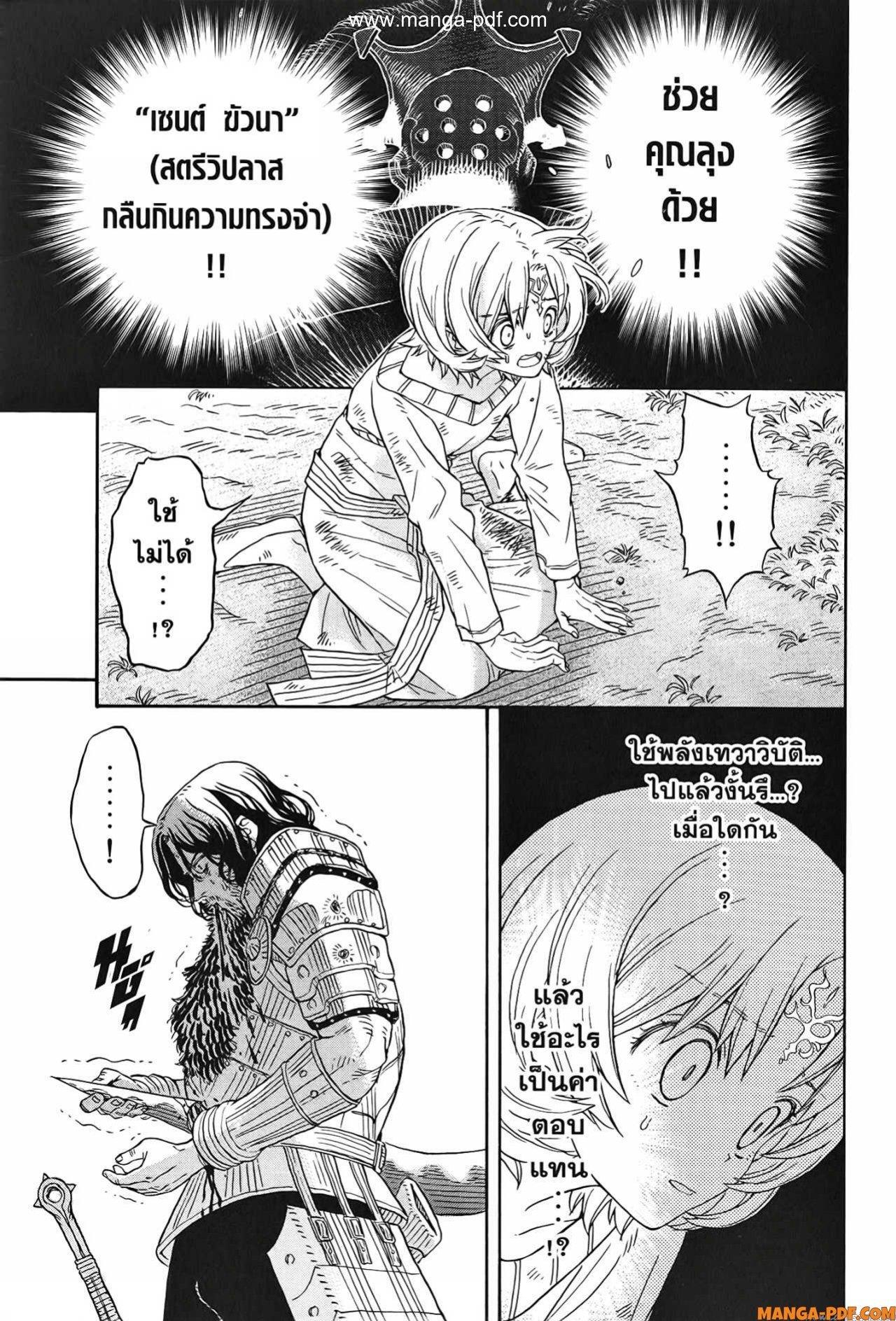 Manga-lc-com อ่านมังงะ อ่านการ์ตูน ออนไลน์ ฟรี Re Cervin ตอนที่ 1 2 3 4 5 6 7 8 9 10 11 12 13 14 ฟรี ไม่มีโฆษณา Manga-lc - อ่าน มังงะ อ่าน การ์ตูน ออนไลน์ อ่านมังงะ ฟรี