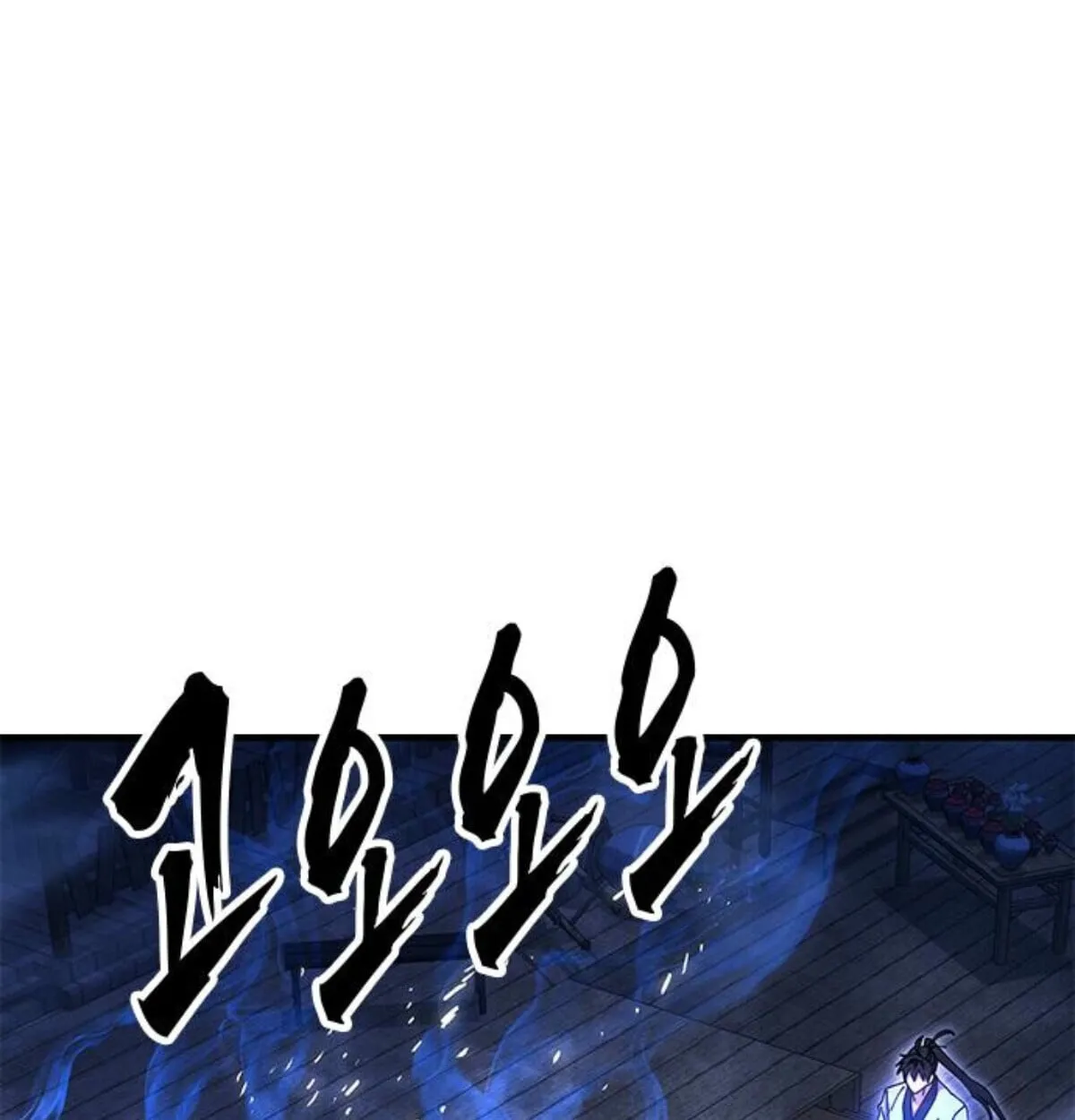 Chronicles of the Lazy Sovereign บ_นท_กของราชาจอมข_เก_ยจ ตอนที่ ตอนที่ 24 รูปที่ 205