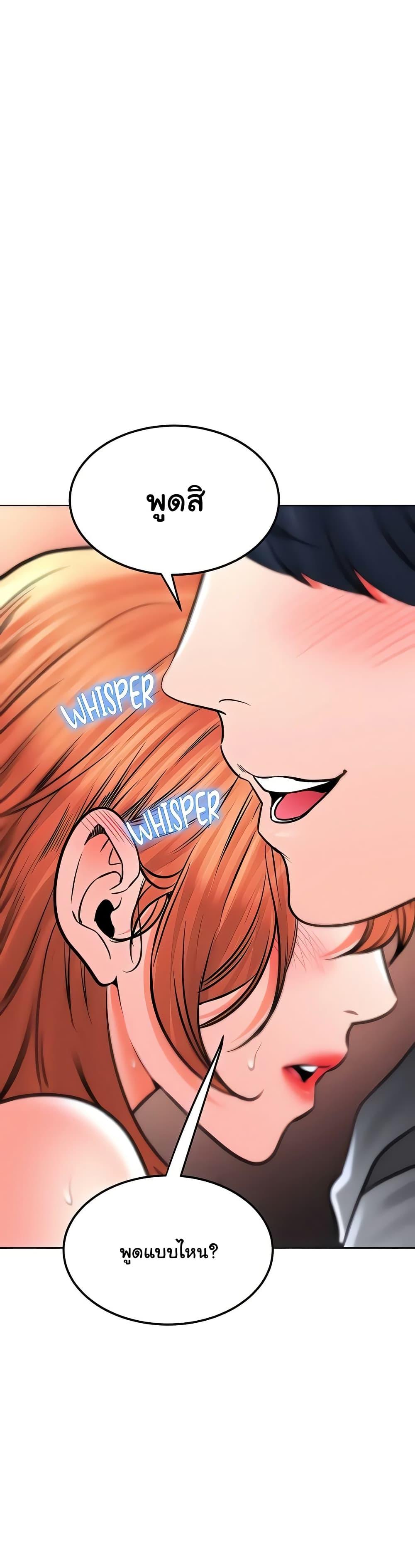 Doujin-Lc- อ่าน โดจิน มังฮวา เกาหลี ญี่ปุ่น จีน แปลไทย The Inheritor ตอนที่ 1 2 3 4 5 6 7 8 9 10 11 12 13 14 ฟรี ไม่มีโฆษณา อ่าน โดจิน Manhwa เกาหลี ญี่ปุ่น จีน เรามีครบ คัดมาให้เน้นๆ โดจิน 18+ รับประกันความฟินโดย  Doujin Lc