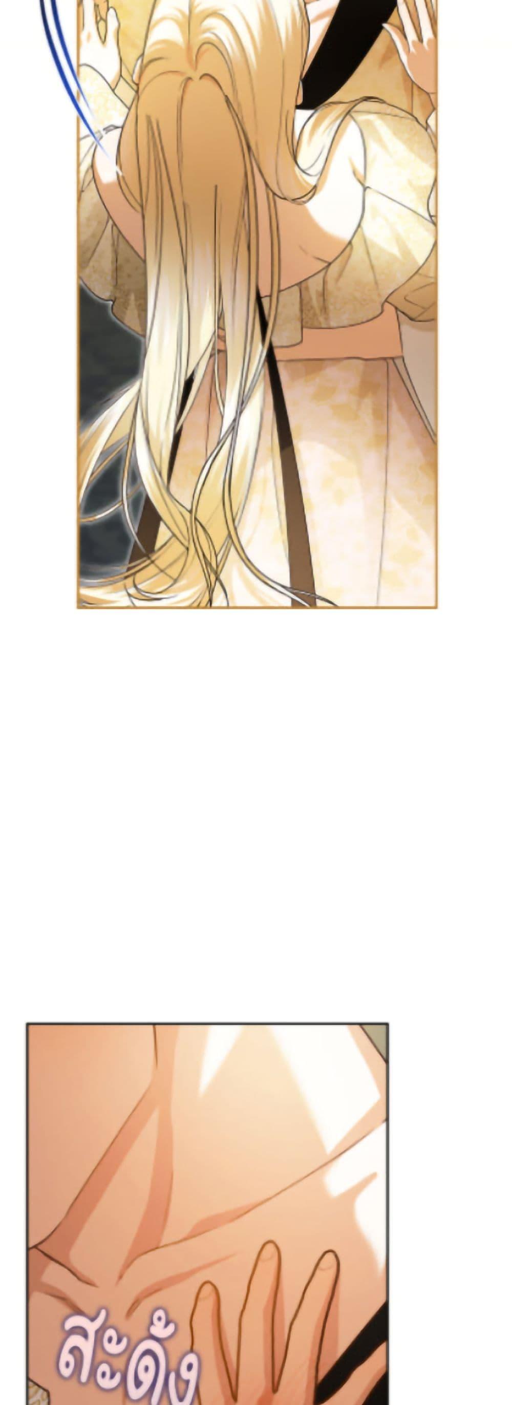 Manga-lc-com อ่านมังงะ อ่านการ์ตูน ออนไลน์ ฟรี How to Hide the Emperor’s Child ตอนที่ 1 2 3 4 5 6 7 8 9 10 11 12 13 14 ฟรี ไม่มีโฆษณา Manga-lc - อ่าน มังงะ อ่าน การ์ตูน ออนไลน์ อ่านมังงะ ฟรี