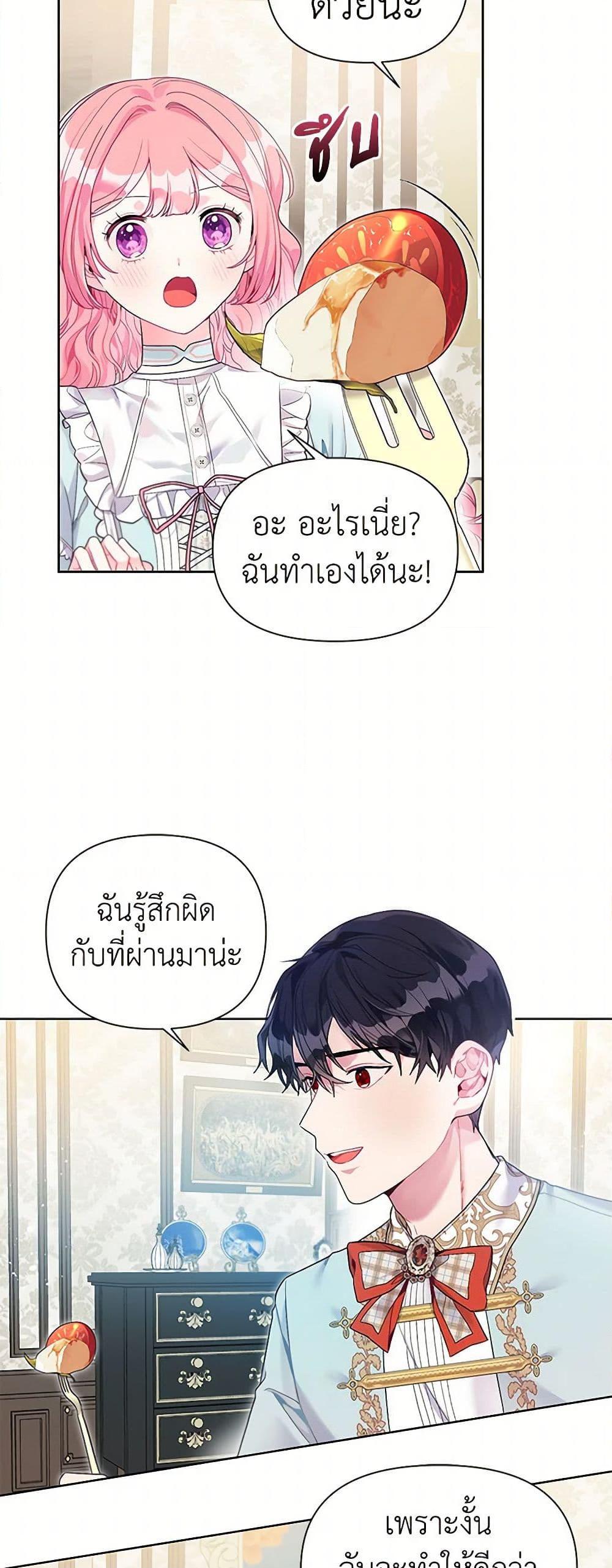 Manga-lc-com อ่านมังงะ อ่านการ์ตูน ออนไลน์ ฟรี The Archvillain’s Daughter-in-Law ตอนที่ 1 2 3 4 5 6 7 8 9 10 11 12 13 14 ฟรี ไม่มีโฆษณา Manga-lc - อ่าน มังงะ อ่าน การ์ตูน ออนไลน์ อ่านมังงะ ฟรี