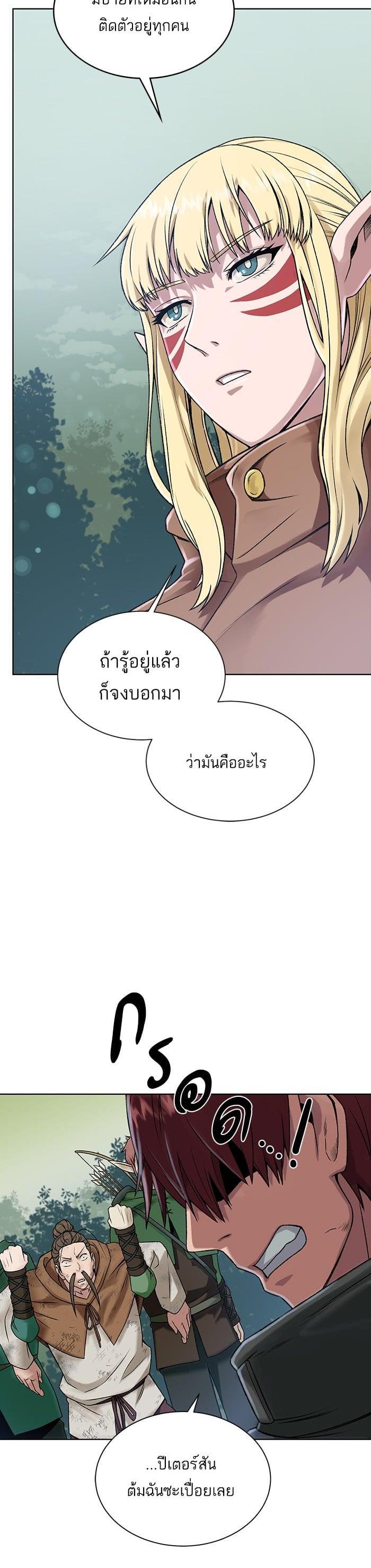 Manga-lc-com อ่านมังงะ อ่านการ์ตูน ออนไลน์ ฟรี Dungeons and Artifacts ตอนที่ 1 2 3 4 5 6 7 8 9 10 11 12 13 14 ฟรี ไม่มีโฆษณา Manga-lc - อ่าน มังงะ อ่าน การ์ตูน ออนไลน์ อ่านมังงะ ฟรี