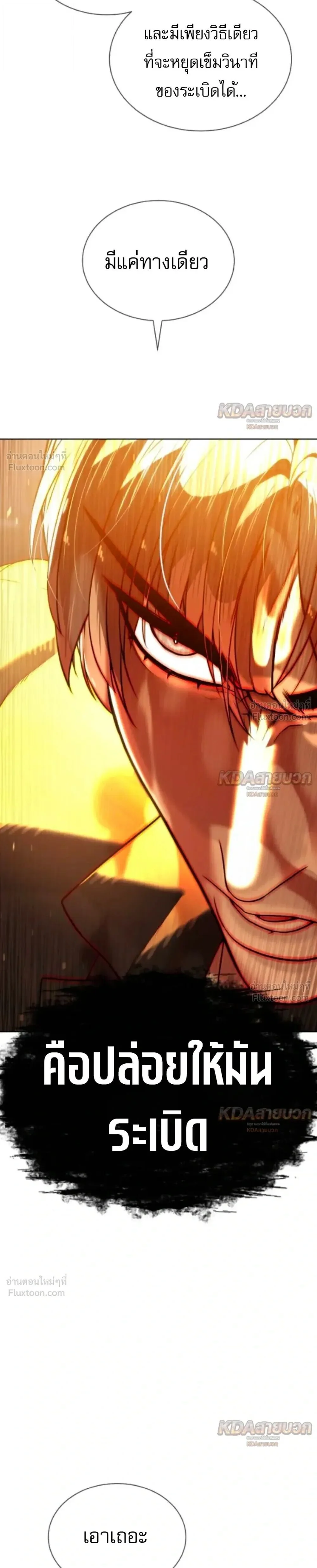 Manga-lc-com อ่านมังงะ อ่านการ์ตูน ออนไลน์ ฟรี Killer Peter ปีเตอร์โคตรนักฆ่า ตอนที่ 1 2 3 4 5 6 7 8 9 10 11 12 13 14 ฟรี ไม่มีโฆษณา Manga-lc - อ่าน มังงะ อ่าน การ์ตูน ออนไลน์ อ่านมังงะ ฟรี