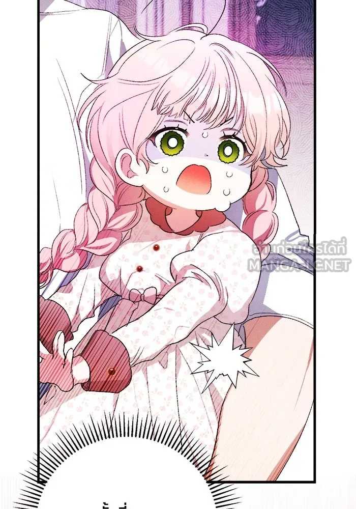 รักนะคะ ป๊ะป๋าทรราช ตอนที่ 2 รูปที่ 114