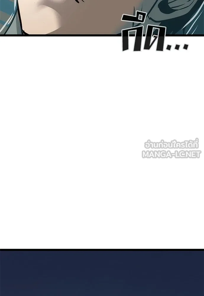 ผู้คุมหมายเลข 0 ตอนที่ 20 รูปที่ 138