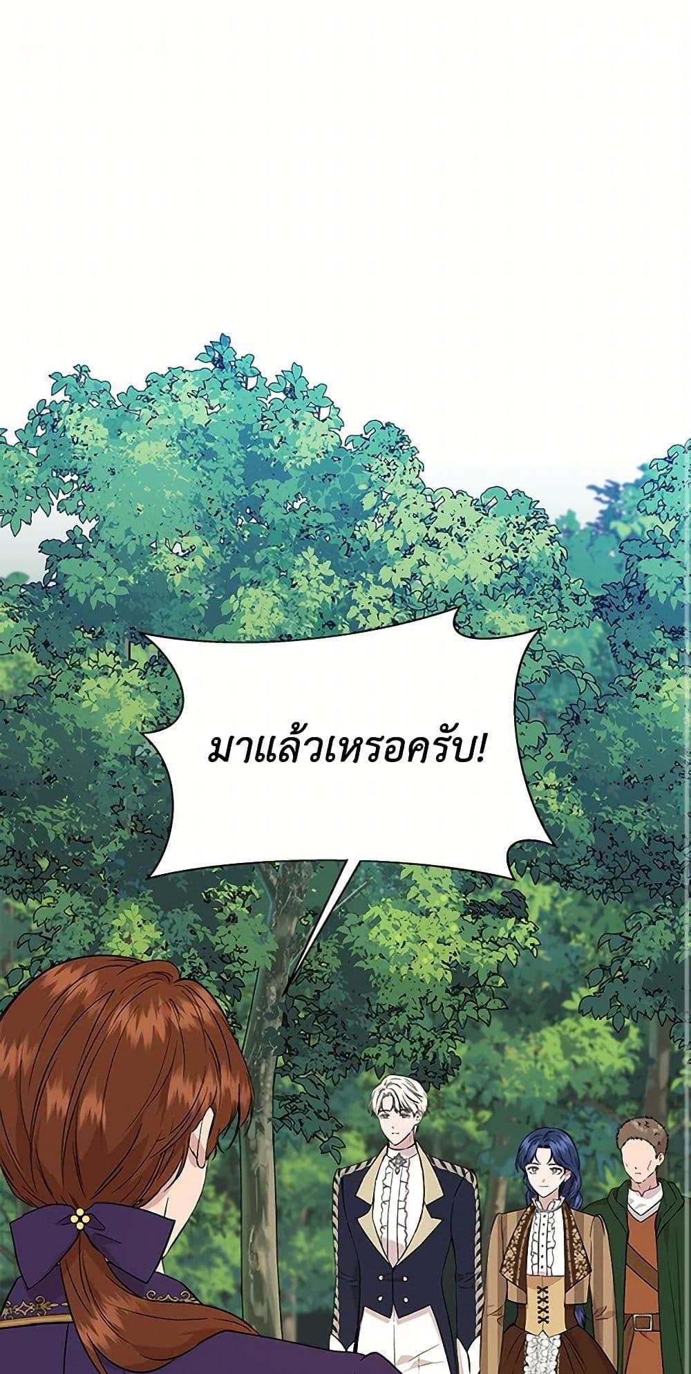 Manga-lc-com อ่านมังงะ อ่านการ์ตูน ออนไลน์ ฟรี I Wasn’t the Cinderella ตอนที่ 1 2 3 4 5 6 7 8 9 10 11 12 13 14 ฟรี ไม่มีโฆษณา Manga-lc - อ่าน มังงะ อ่าน การ์ตูน ออนไลน์ อ่านมังงะ ฟรี