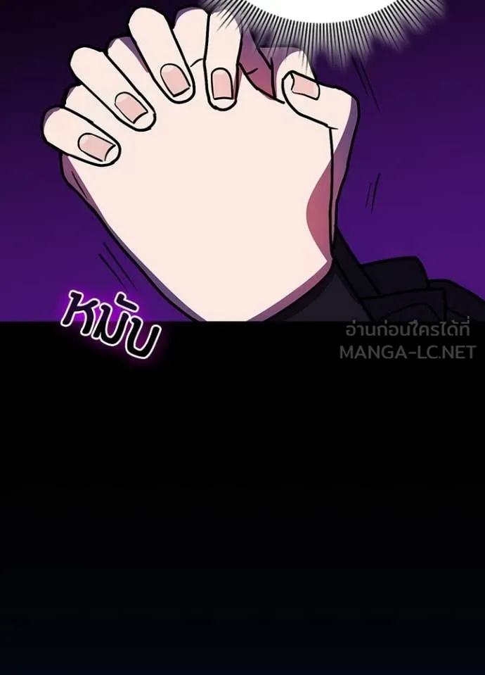 เป้าหมายครั้งที่ 2 ตอนที่ 60 รูปที่ 45