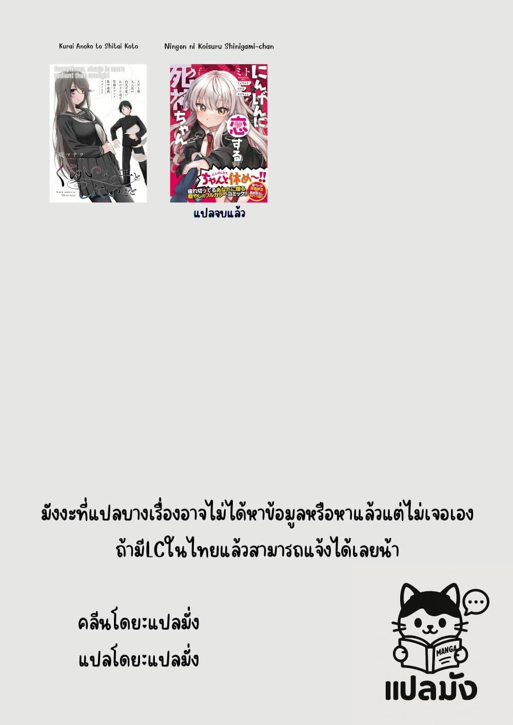 Manga-lc-com อ่านมังงะ อ่านการ์ตูน ออนไลน์ ฟรี Kurai Anoko to Shitai koto ตอนที่ 1 2 3 4 5 6 7 8 9 10 11 12 13 14 ฟรี ไม่มีโฆษณา Manga-lc - อ่าน มังงะ อ่าน การ์ตูน ออนไลน์ อ่านมังงะ ฟรี