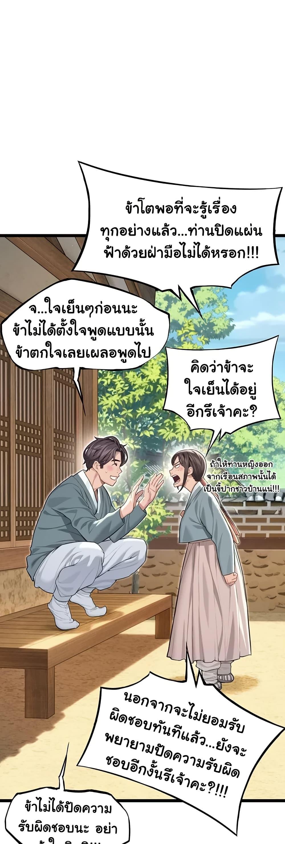 Doujin-Lc- อ่าน โดจิน มังฮวา เกาหลี ญี่ปุ่น จีน แปลไทย God Bless You ตอนที่ 1 2 3 4 5 6 7 8 9 10 11 12 13 14 ฟรี ไม่มีโฆษณา อ่าน โดจิน Manhwa เกาหลี ญี่ปุ่น จีน เรามีครบ คัดมาให้เน้นๆ โดจิน 18+ รับประกันความฟินโดย  Doujin Lc