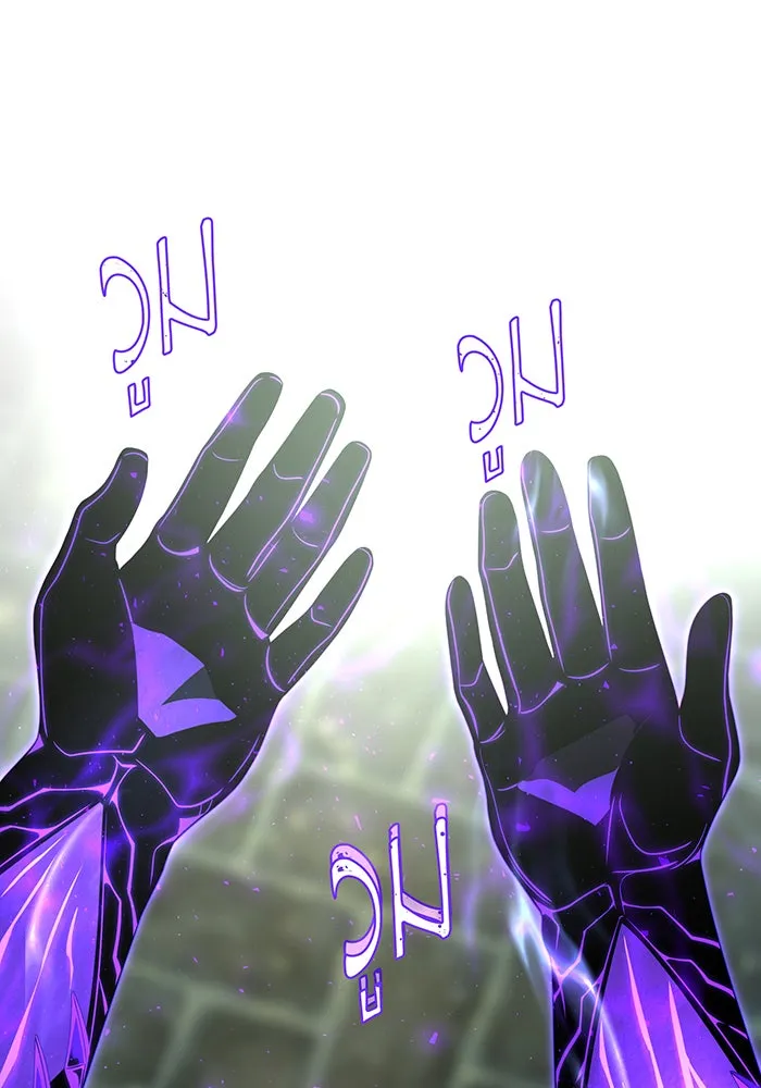 จอมเวทเกิดใหม่ในรอบ 66666 ปี ตอนที่ 124 รูปที่ 11