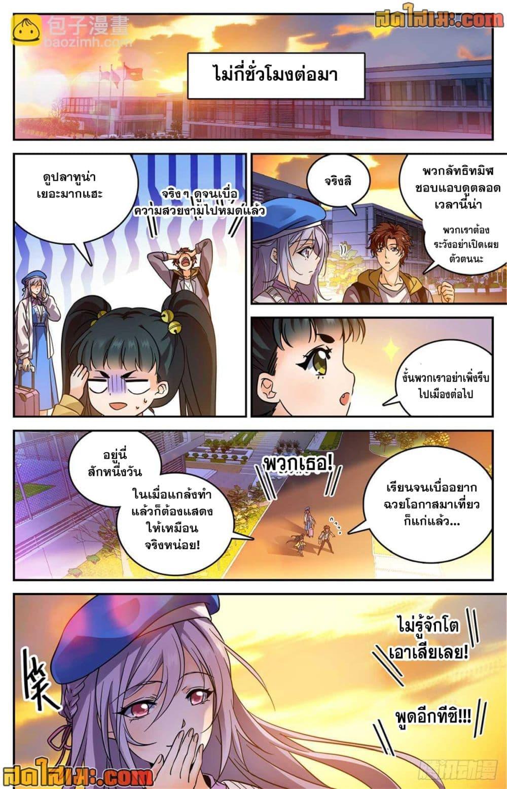 Manga-lc-com อ่านมังงะ อ่านการ์ตูน ออนไลน์ ฟรี Versatile Mage จอมเวทย์เต็มพิกัด ตอนที่ 1 2 3 4 5 6 7 8 9 10 11 12 13 14 ฟรี ไม่มีโฆษณา Manga-lc - อ่าน มังงะ อ่าน การ์ตูน ออนไลน์ อ่านมังงะ ฟรี