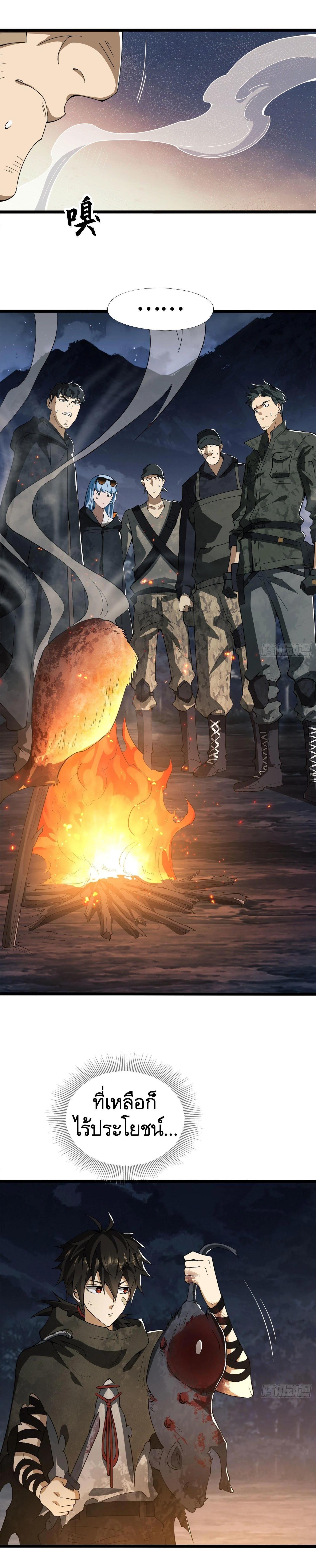 Manga-lc-com อ่านมังงะ อ่านการ์ตูน ออนไลน์ ฟรี The First Order ตอนที่ 1 2 3 4 5 6 7 8 9 10 11 12 13 14 ฟรี ไม่มีโฆษณา Manga-lc - อ่าน มังงะ อ่าน การ์ตูน ออนไลน์ อ่านมังงะ ฟรี