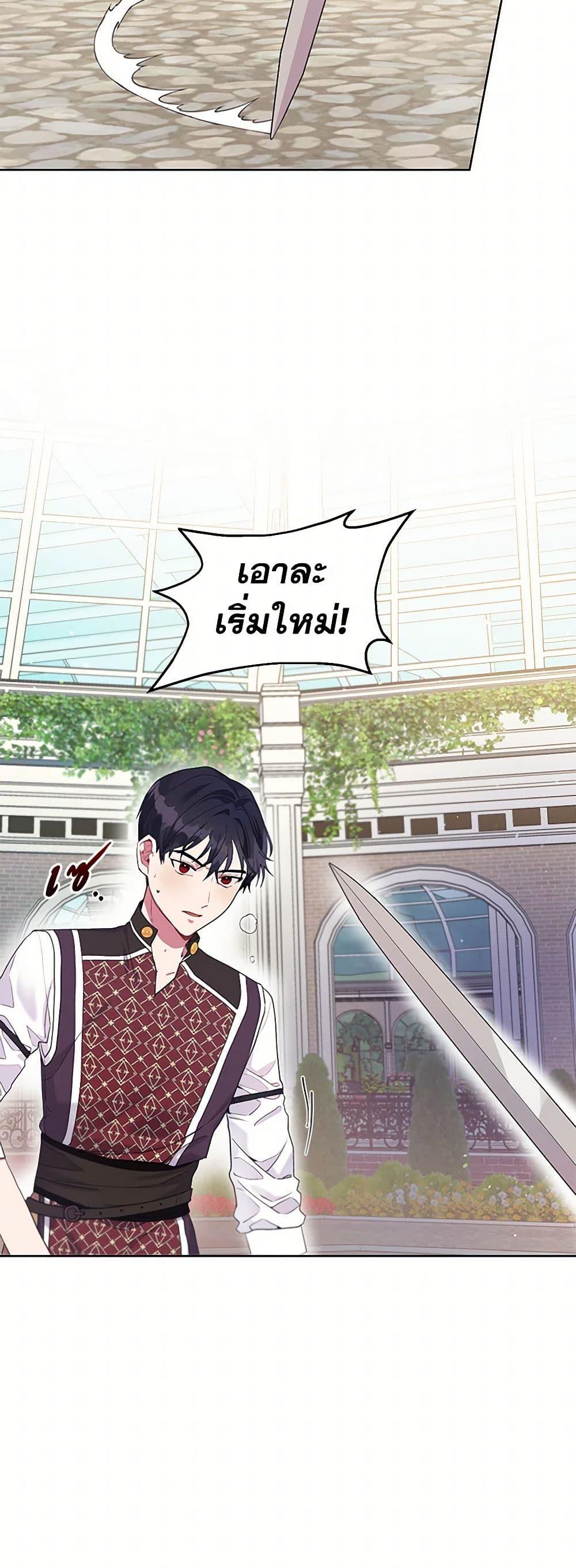 Manga-lc-com อ่านมังงะ อ่านการ์ตูน ออนไลน์ ฟรี The Archvillain’s Daughter-in-Law ตอนที่ 1 2 3 4 5 6 7 8 9 10 11 12 13 14 ฟรี ไม่มีโฆษณา Manga-lc - อ่าน มังงะ อ่าน การ์ตูน ออนไลน์ อ่านมังงะ ฟรี