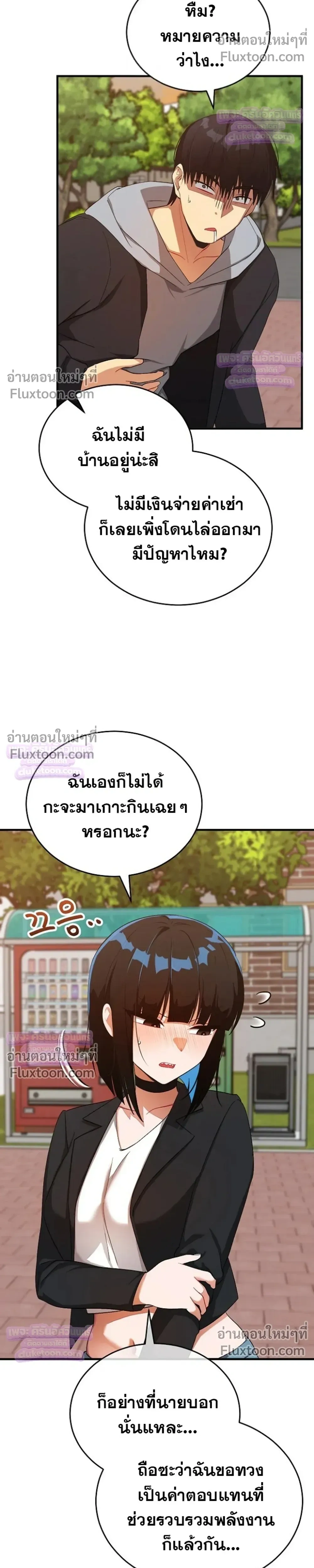 Doujin-Lc- อ่าน โดจิน มังฮวา เกาหลี ญี่ปุ่น จีน แปลไทย Saving My Magical Girl สาวน้อยเวทมนตร์ชอบโชว์ ตอนที่ 1 2 3 4 5 6 7 8 9 10 11 12 13 14 ฟรี ไม่มีโฆษณา อ่าน โดจิน Manhwa เกาหลี ญี่ปุ่น จีน เรามีครบ คัดมาให้เน้นๆ โดจิน 18+ รับประกันความฟินโดย  Doujin Lc