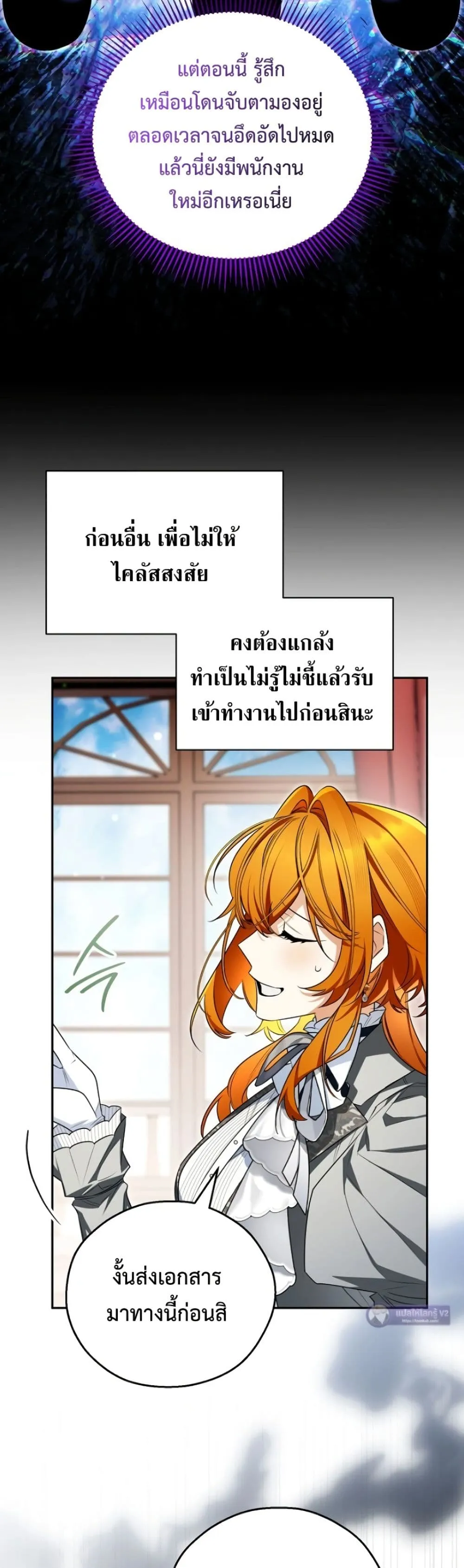 Manga-lc-com อ่านมังงะ อ่านการ์ตูน ออนไลน์ ฟรี Marriage With A Suspiciously Demure Husband ตอนที่ 1 2 3 4 5 6 7 8 9 10 11 12 13 14 ฟรี ไม่มีโฆษณา Manga-lc - อ่าน มังงะ อ่าน การ์ตูน ออนไลน์ อ่านมังงะ ฟรี