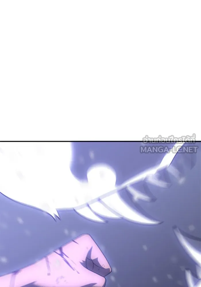 อดีตบอสหอคอย ตอนที่ 32 รูปที่ 153