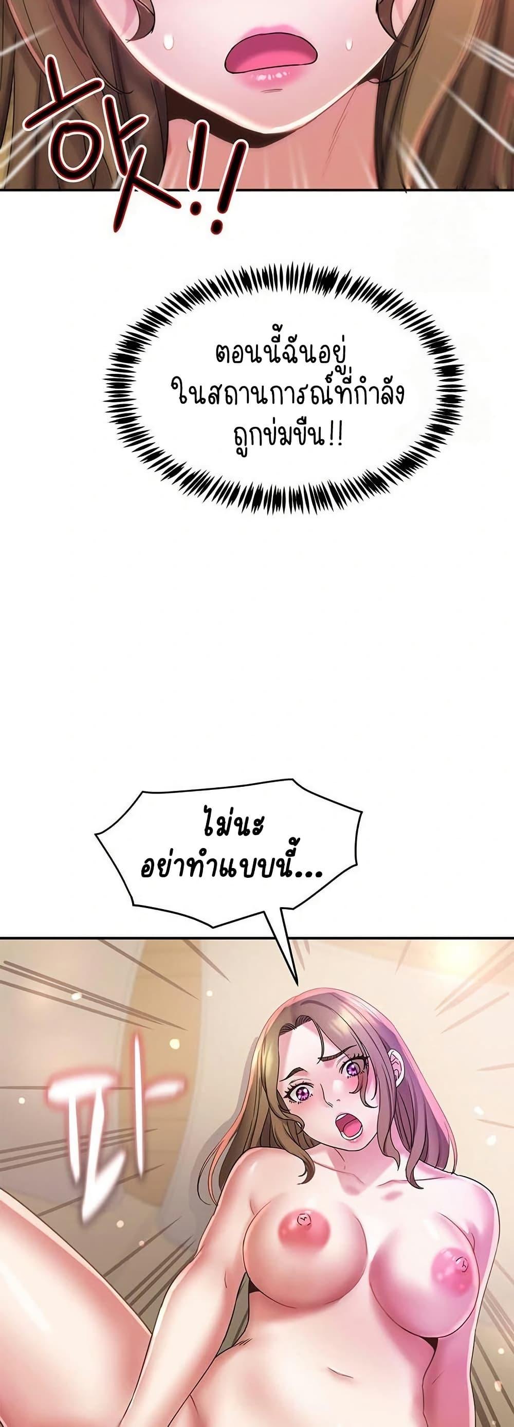 Doujin-Lc- อ่าน โดจิน มังฮวา เกาหลี ญี่ปุ่น จีน แปลไทย Daebong Village Women’s Association ตอนที่ 1 2 3 4 5 6 7 8 9 10 11 12 13 14 ฟรี ไม่มีโฆษณา อ่าน โดจิน Manhwa เกาหลี ญี่ปุ่น จีน เรามีครบ คัดมาให้เน้นๆ โดจิน 18+ รับประกันความฟินโดย  Doujin Lc