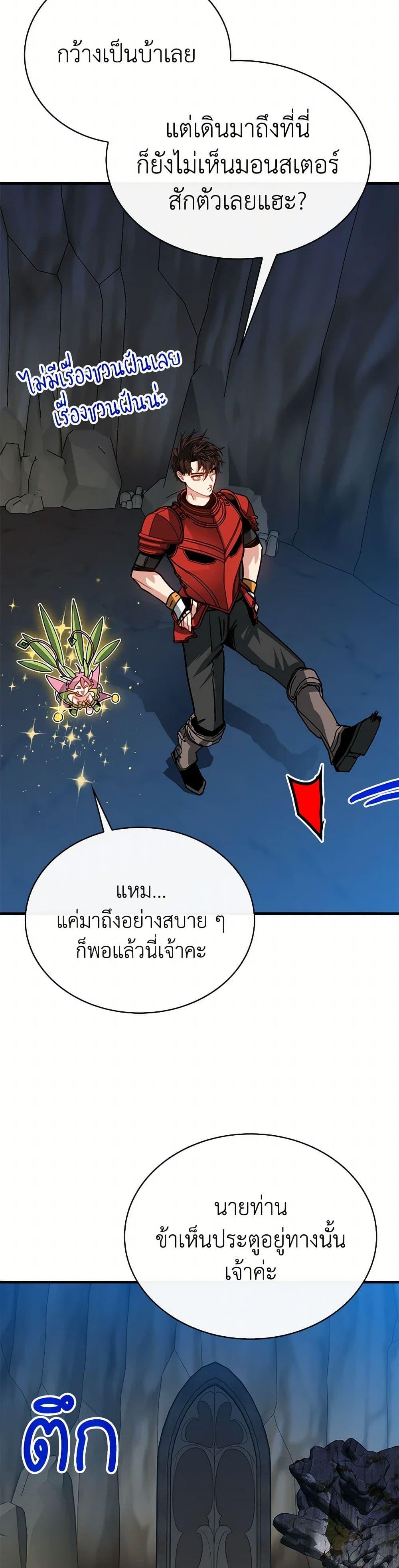 Manga-lc-com อ่านมังงะ อ่านการ์ตูน ออนไลน์ ฟรี SSS-Class Gacha Hunter ตอนที่ 1 2 3 4 5 6 7 8 9 10 11 12 13 14 ฟรี ไม่มีโฆษณา Manga-lc - อ่าน มังงะ อ่าน การ์ตูน ออนไลน์ อ่านมังงะ ฟรี