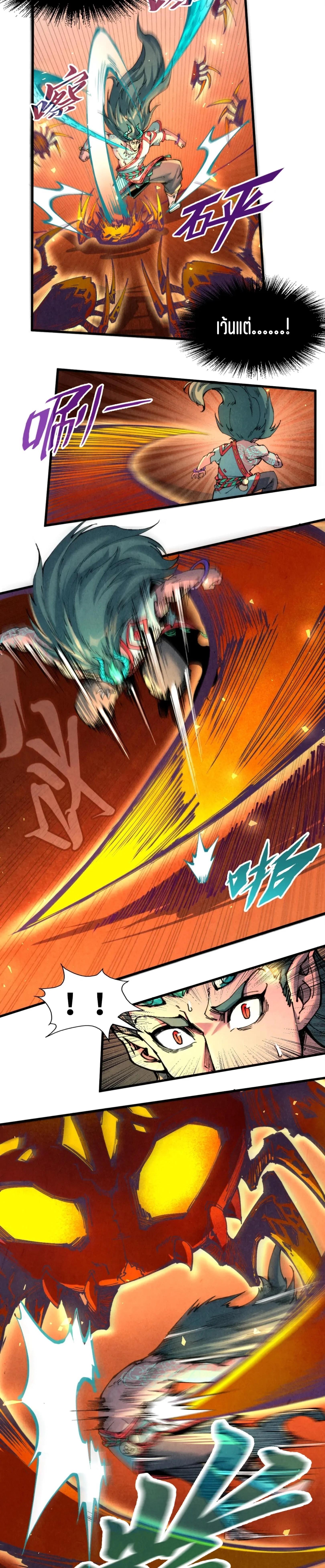 Manga-lc-com อ่านมังงะ อ่านการ์ตูน ออนไลน์ ฟรี The Eternal Supreme ตอนที่ 1 2 3 4 5 6 7 8 9 10 11 12 13 14 ฟรี ไม่มีโฆษณา Manga-lc - อ่าน มังงะ อ่าน การ์ตูน ออนไลน์ อ่านมังงะ ฟรี