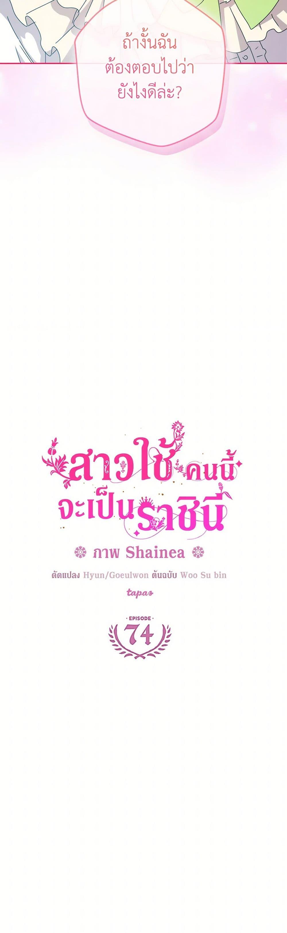 Manga-lc-com อ่านมังงะ อ่านการ์ตูน ออนไลน์ ฟรี From Maid to Queen ตอนที่ 1 2 3 4 5 6 7 8 9 10 11 12 13 14 ฟรี ไม่มีโฆษณา Manga-lc - อ่าน มังงะ อ่าน การ์ตูน ออนไลน์ อ่านมังงะ ฟรี