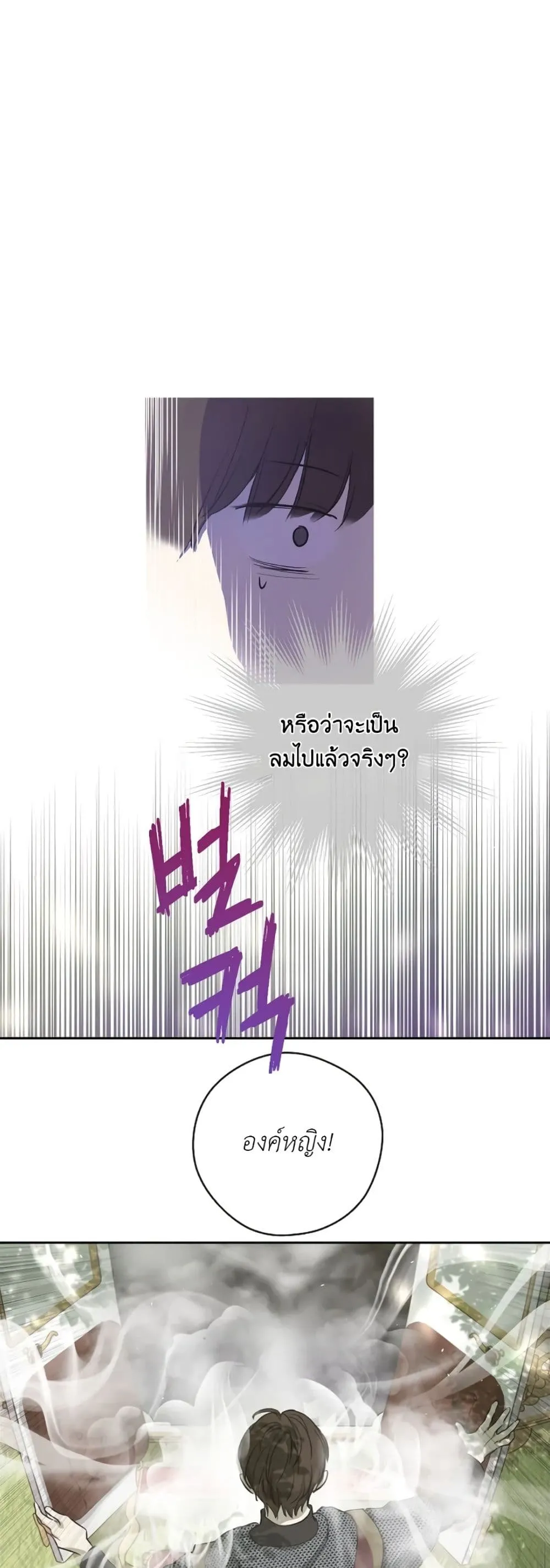 Manga-lc-com อ่านมังงะ อ่านการ์ตูน ออนไลน์ ฟรี The Forgotten Field ตอนที่ 1 2 3 4 5 6 7 8 9 10 11 12 13 14 ฟรี ไม่มีโฆษณา Manga-lc - อ่าน มังงะ อ่าน การ์ตูน ออนไลน์ อ่านมังงะ ฟรี
