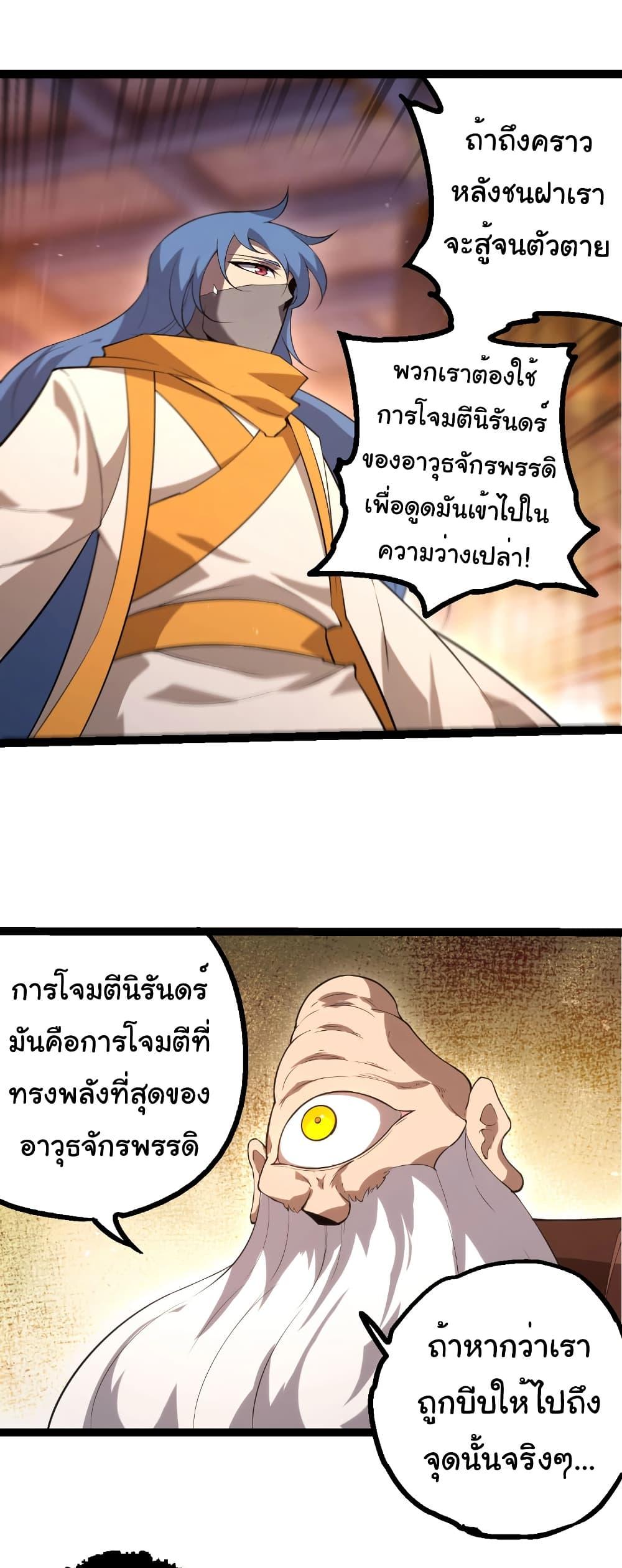 Manga-lc-com อ่านมังงะ อ่านการ์ตูน ออนไลน์ ฟรี Evolution from the Big Tree ตอนที่ 1 2 3 4 5 6 7 8 9 10 11 12 13 14 ฟรี ไม่มีโฆษณา Manga-lc - อ่าน มังงะ อ่าน การ์ตูน ออนไลน์ อ่านมังงะ ฟรี