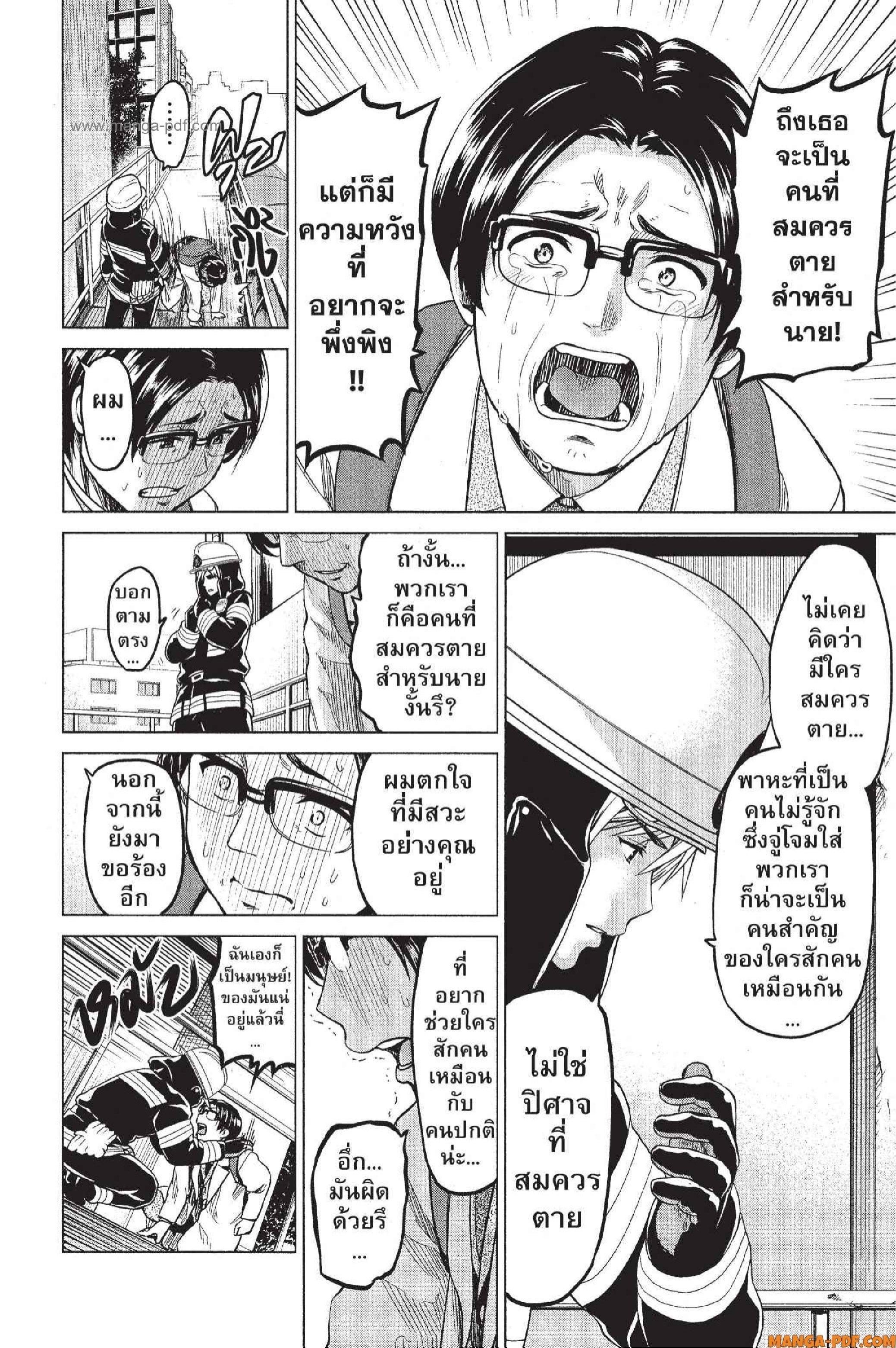 Manga-lc-com อ่านมังงะ อ่านการ์ตูน ออนไลน์ ฟรี INFECTION เชื้อมรณะ ตอนที่ 1 2 3 4 5 6 7 8 9 10 11 12 13 14 ฟรี ไม่มีโฆษณา Manga-lc - อ่าน มังงะ อ่าน การ์ตูน ออนไลน์ อ่านมังงะ ฟรี