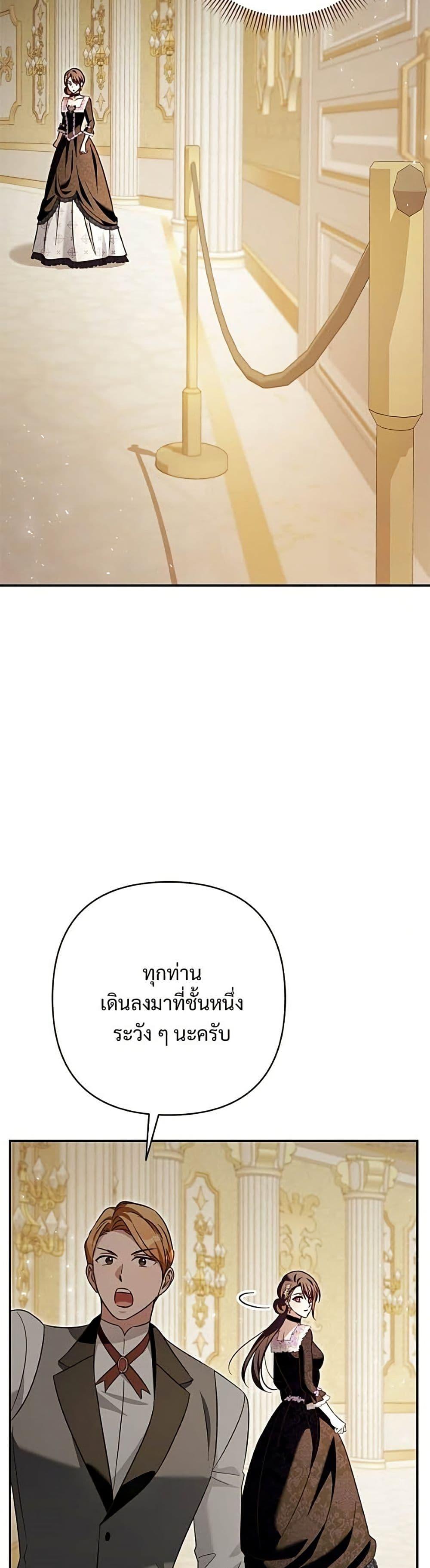 Manga-lc-com อ่านมังงะ อ่านการ์ตูน ออนไลน์ ฟรี The Grand Duke’s Bride ตอนที่ 1 2 3 4 5 6 7 8 9 10 11 12 13 14 ฟรี ไม่มีโฆษณา Manga-lc - อ่าน มังงะ อ่าน การ์ตูน ออนไลน์ อ่านมังงะ ฟรี