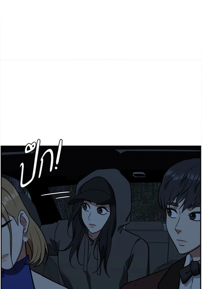 ช่วยเปลี่ยนฉันที ตอนที่ 55. ยอมินซอ 5 รูปที่ 155