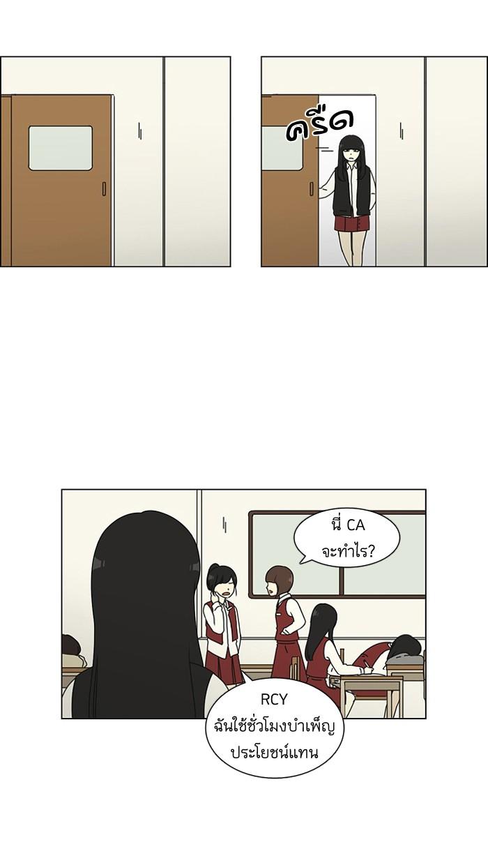 Manga-lc-com อ่านมังงะ อ่านการ์ตูน ออนไลน์ ฟรี Love Revolution รักนี้ต้องปฏิวัติ ตอนที่ 1 2 3 4 5 6 7 8 9 10 11 12 13 14 ฟรี ไม่มีโฆษณา Manga-lc - อ่าน มังงะ อ่าน การ์ตูน ออนไลน์ อ่านมังงะ ฟรี